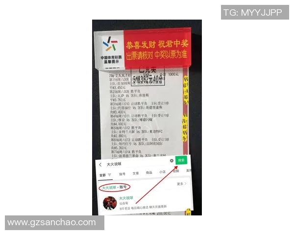 世界杯利物浦大胜国米红牌事件引发全场热议数据分析揭示比赛真相